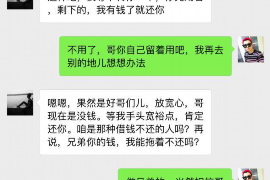 清徐专业要账公司如何查找老赖？