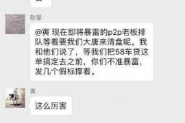 清徐清徐专业催债公司，专业催收